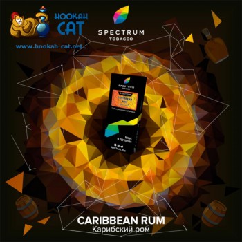 Заказать кальянный табак Spectrum Hard Caribbean Rum (Спектрум Хард Ром) 40г онлайн с доставкой всей России - фото 1 Заказать кальянный табак Spectrum Hard Caribbean Rum (Спектрум Хард Ром) 40г онлайн с доставкой всей России - фото 1